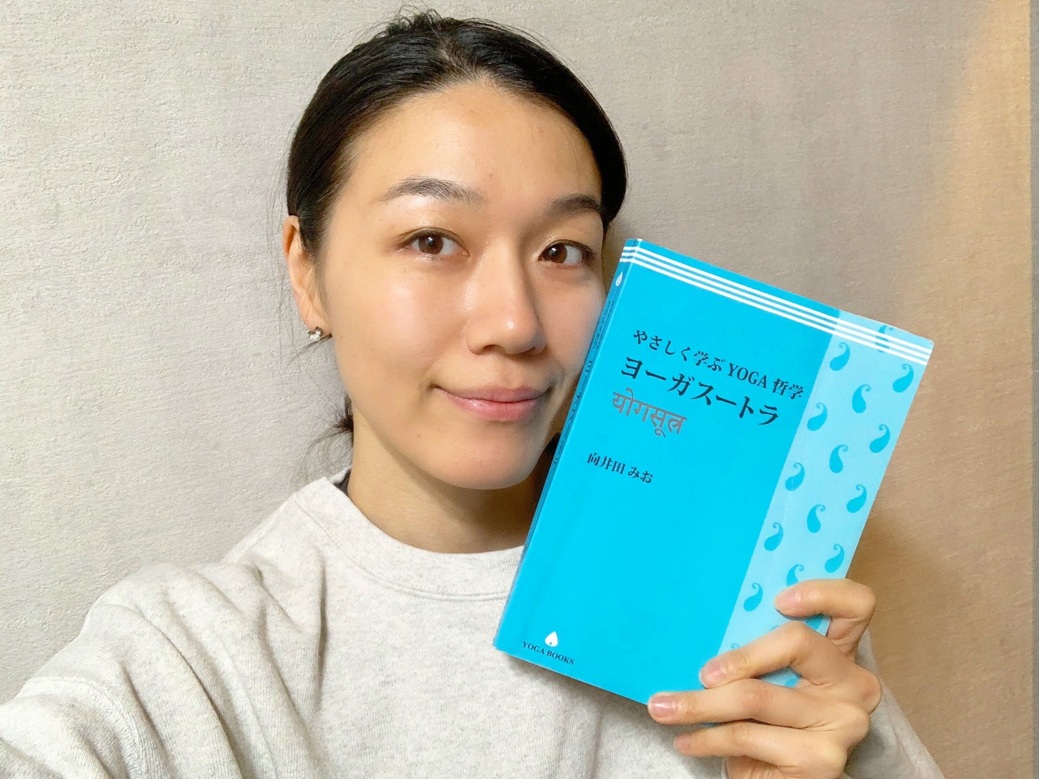 過去記事】ヨガ哲学のお話／SAKINA — 代々木上原徒歩1分のヨガスタジオ