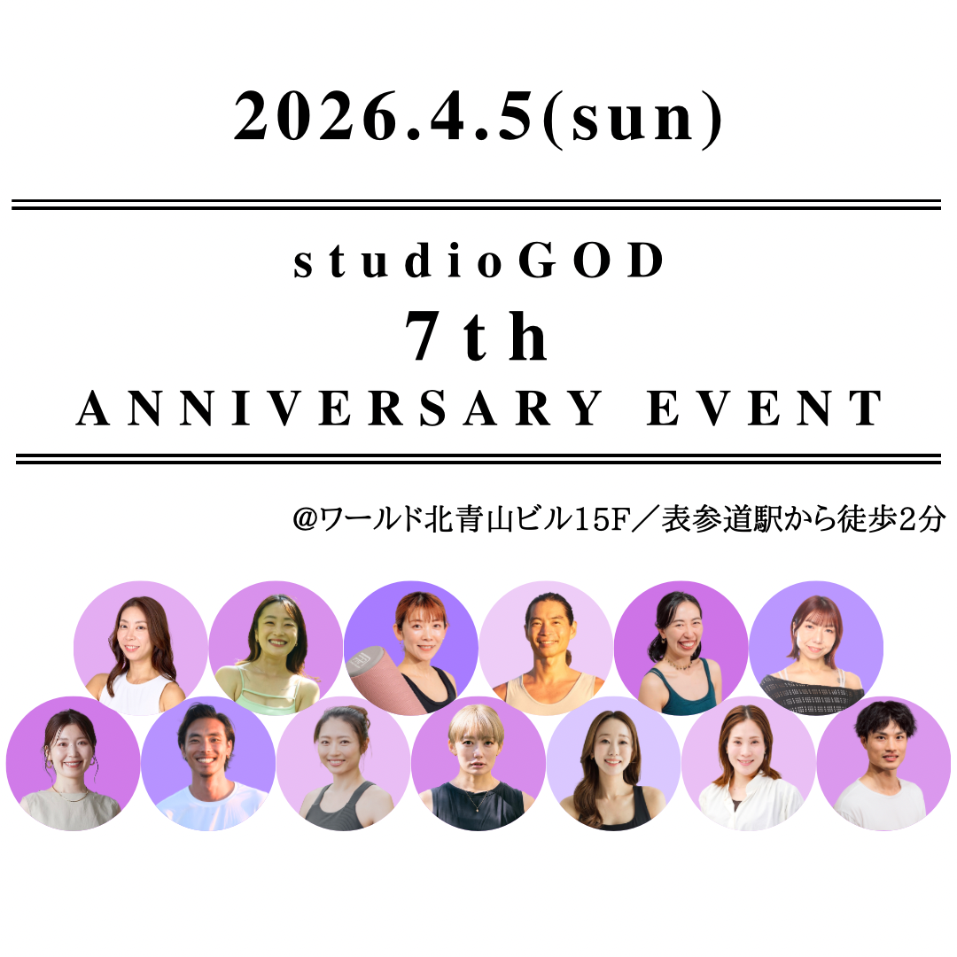 4月5日(日)studioGOD7周年イベント開催決定！チケット販売開始しました